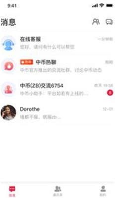 cake币交易所