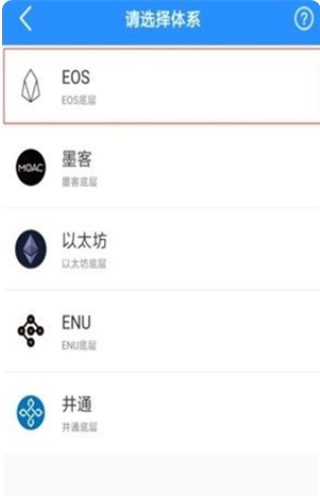 topay数字钱包2
