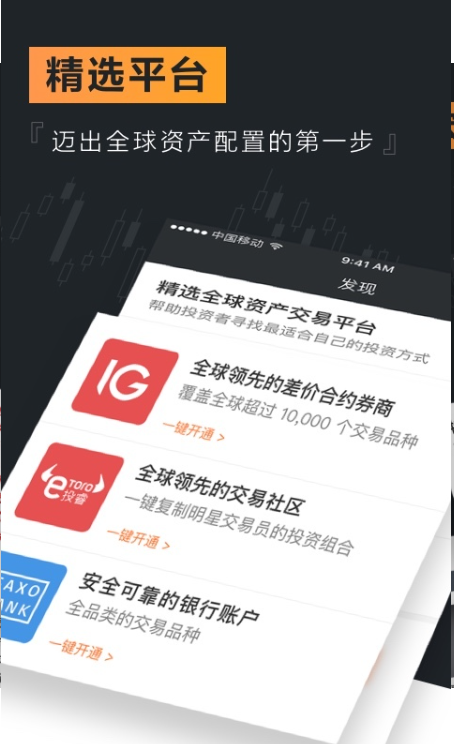 Weex维客0