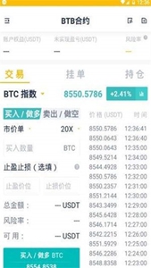 btb挖矿1