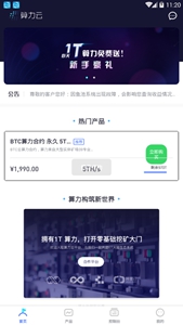 柚子币钱包2023挖矿2