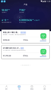 柚子币钱包2023挖矿