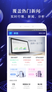 比特云挖矿国际2