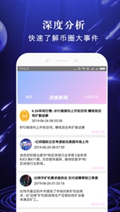 比特云挖矿国际