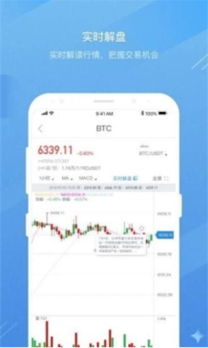 门罗币钱包1