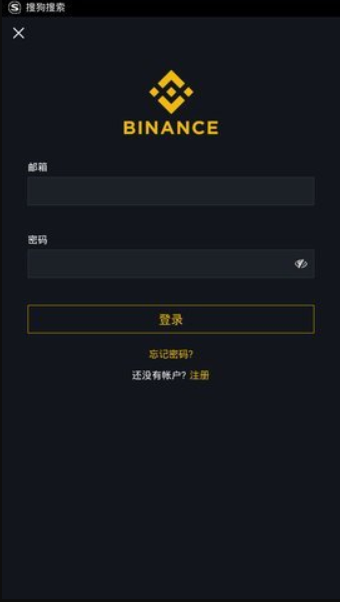 b安交易所0