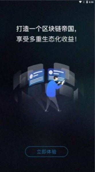 全球数字资产交易所0