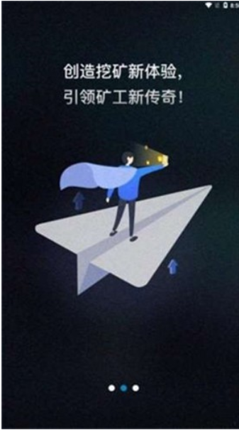 全球数字资产交易所2