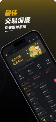 WEEX唯客交易所