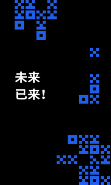 易欧交易所客户端1