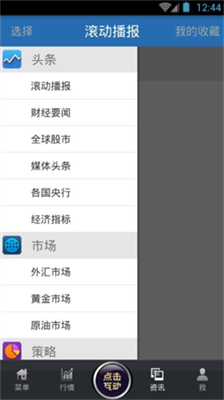 GKC钱包3