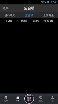 GKC钱包
