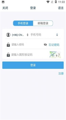 茉莉交易所