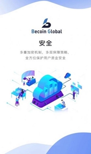 热币交易所国际通用1