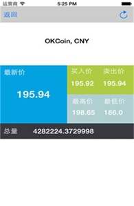 霍比特交易所中国版1