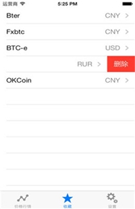 霍比特交易所中国版2