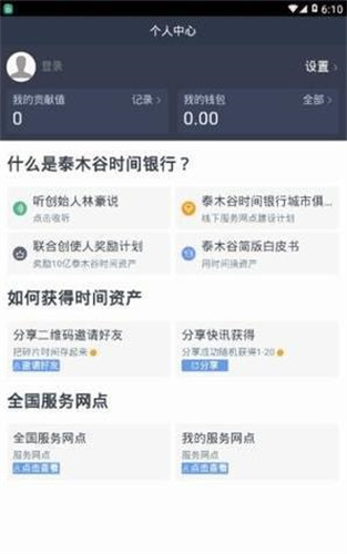 泰木谷2