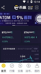 walletio钱包2