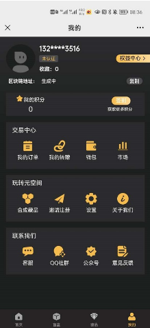 元空间1
