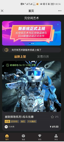 元空间