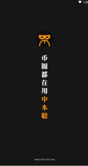 BTCs中本聪1