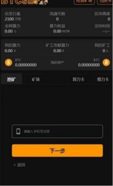 BTCs中本聪3