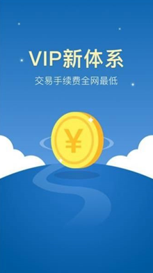 zbcom交易平台3