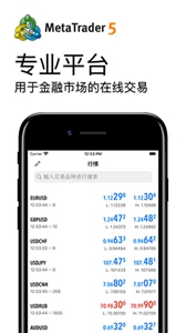 btd交易所3
