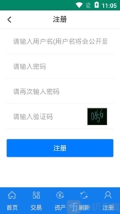otc365钱包平台