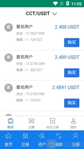otc365钱包平台3