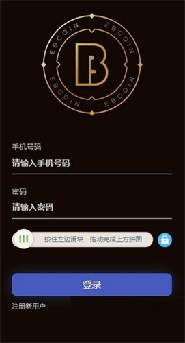 易币付虚拟币