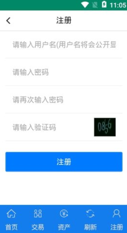 poc交易所1