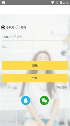gopay钱包1