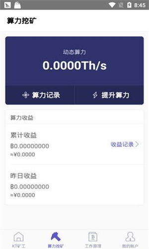 KT矿工1