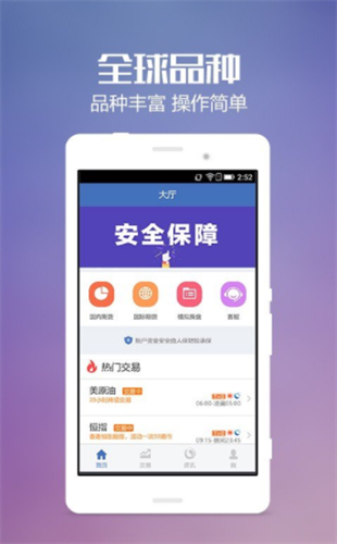 币趣交易所
