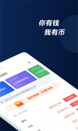 欧亿交易平台