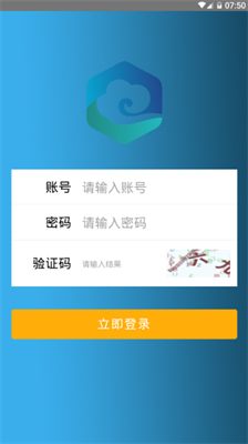 比特云挖矿2