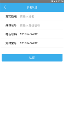 比特云挖矿3