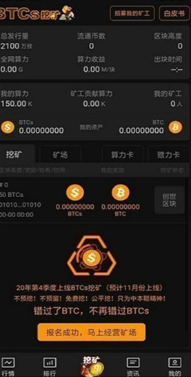 中聪core币交易所1