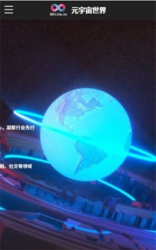 元宇宙挖矿3