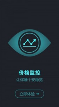 币宝1