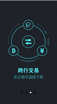 币宝3