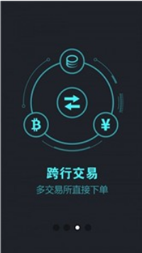 美国otc交易所
