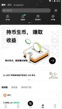 B9交易所2