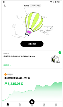 B9交易所3