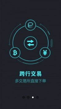 美国otc交易平台1