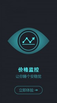 美国otc交易平台2