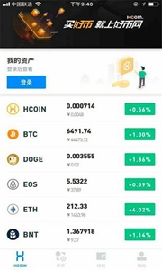 Ht交易所海外移动版1