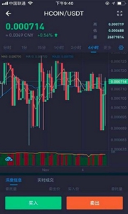 Ht交易所海外移动版2