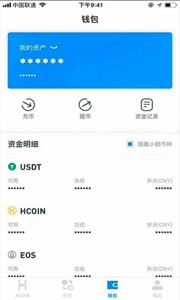 Ht交易所海外移动版3